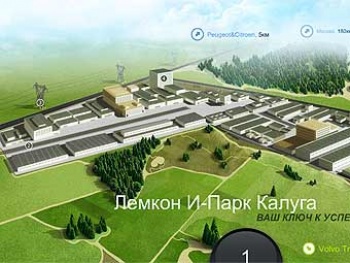 Рядом с Калугой построят индустриальный парк
