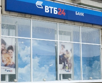 Ипотечный кредит от банка «ВТБ 24» будет дороже