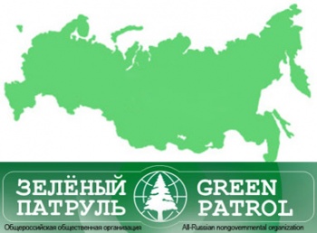 Стали известны самые экологичные и  самые неэкологичные регионы России