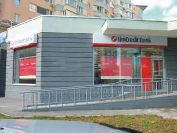 ЮниКредитБанк предлагает новую ипотечную программу